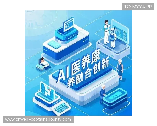 体育与康养数据互通，体卫融合服务落地