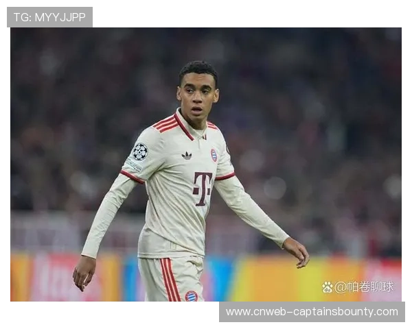 拜仁慕尼黑与穆西亚拉续约至2030年，违约金创纪录